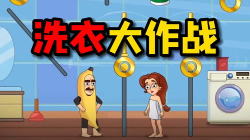 疯狂找东西游戏安卓版 