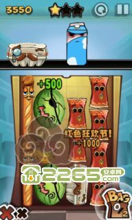 虎牙云游戏Tv版 