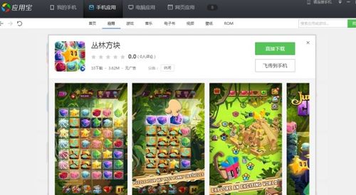 lsp游戏软件库 