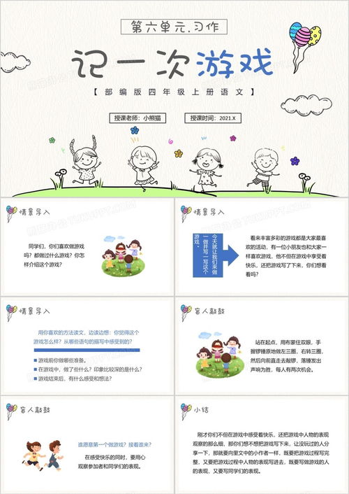 找你妹下载平板免费下载 