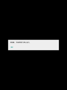 x98 plus刷安卓系统,轻松升级至安卓系统