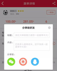 安卓系统分享不了微信,安卓系统微信分享功能故障排查与解决指南