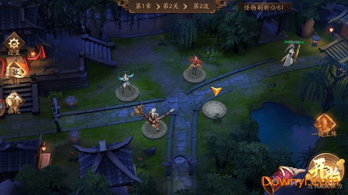 永远的7日之都 