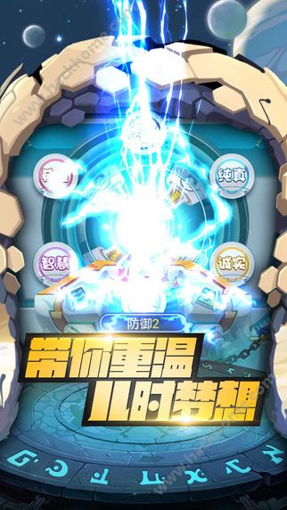 泡泡大作战游戏手机游戏 