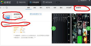 安卓系统有什么好的视频,探索安卓系统下的视频创作与编辑技巧
