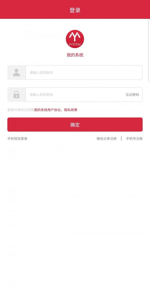 安卓9.9系统,性能飞跃与用户体验革新