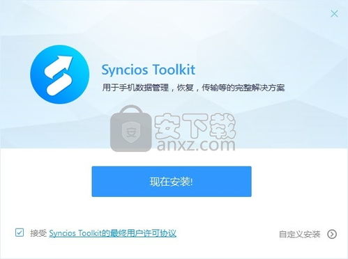 华为有没有whatsapp,无缝沟通新体验