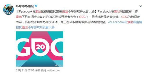 禁止触摸(DontTouch:DoodleRun) 