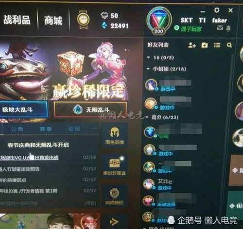 游戏王大师决斗国服 