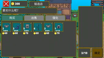 掌上点金 