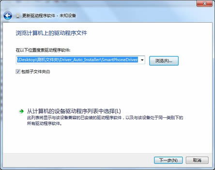 安卓刷win7系统教程,轻松刷入Win7系统教程