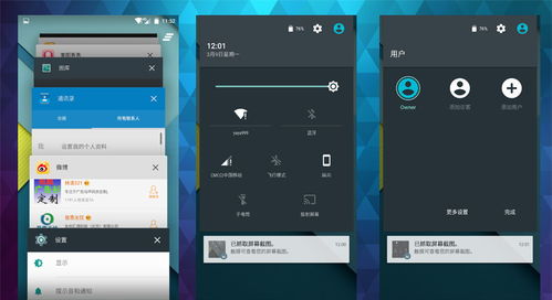 原生安卓系统下载用什么,轻松实现纯净Android体验