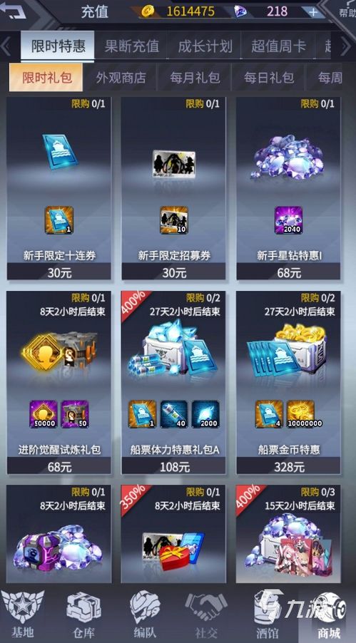 移动端水费充值手机软件下载安卓版v1.1 