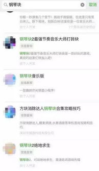 最强弹一弹小游戏 