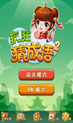 寂静的往事小游戏 