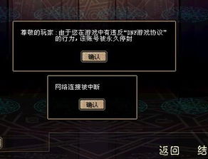 泡泡大作战游戏手机游戏 