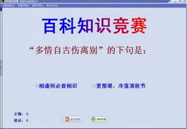 趣味猫主题游乐园手游中文版下载 