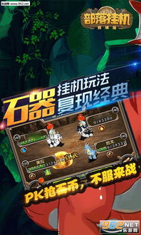 休闲小鸟 