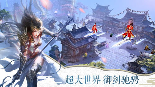亮剑游戏手机版 