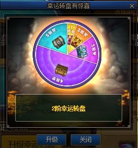 拓维学堂 