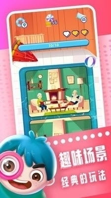 荒岛的王锤锤版正版 