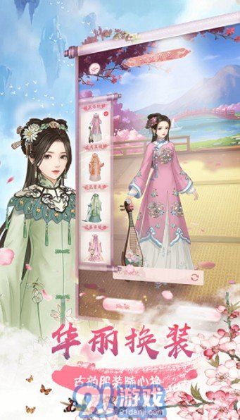 君游传奇在线下载 