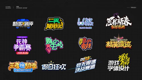 艺术字体转换器app免费下载apk 
