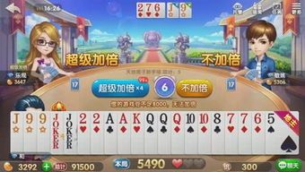泡泡大作战游戏手机游戏 