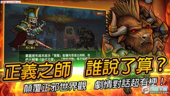 魔幻陀螺爆裂兽魂 