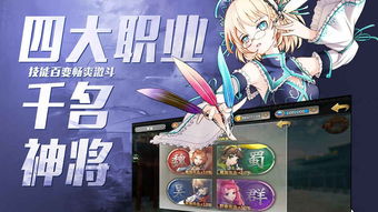 寒霜启示录游戏官方版 
