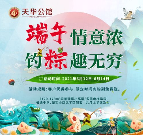 脱出游戏海之星球 