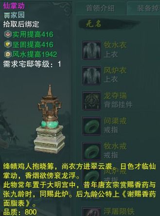 555游戏攻略app安卓免费版 