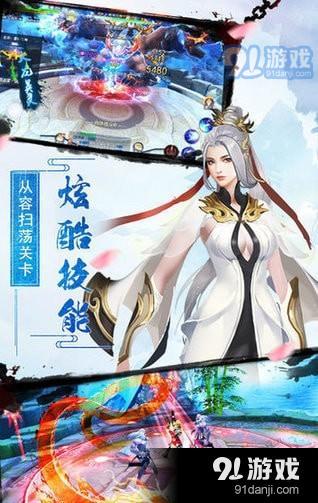 暗黑主宰游戏下载官方版 