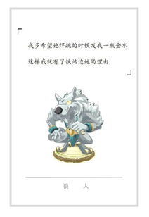 狼人杀潜行大师游戏官方版免费下载apk 