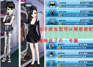 开间服装店游戏手机版 