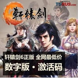 绿色兵团单机游戏下载 
