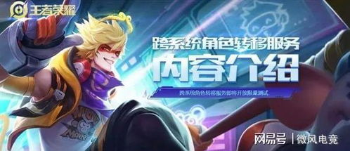 狙击小日本游戏手机版 