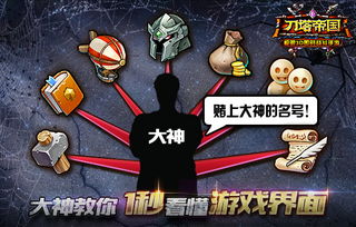 秒懂百科下载app 