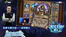 骑士狂潮 