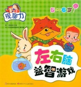 最囧烧脑游戏2完整版手机安卓下载安装2024 
