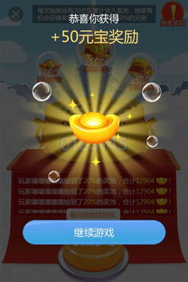 一起养财神 