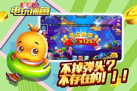 鲨鱼游戏交易 