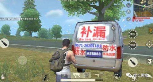 吃鸡游戏画质助手120帧 