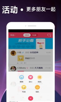人类游乐场4 