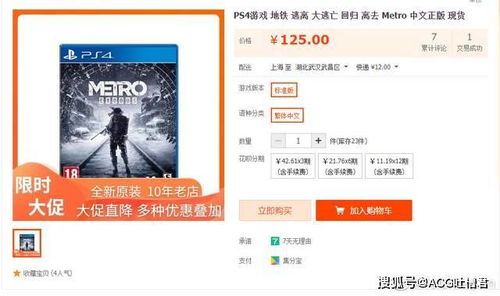 波比游戏时间第三章正版游戏 