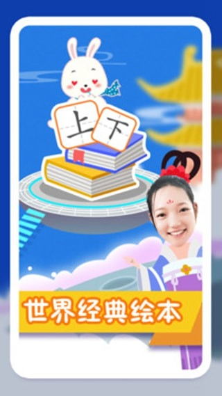 数字网红 