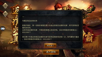 泡泡大作战游戏手机游戏 