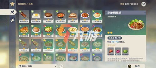 区域召唤 