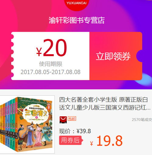 壁纸推荐大全 