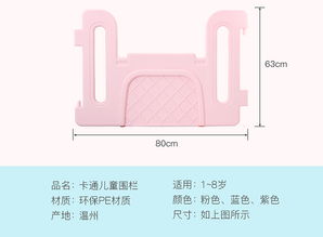 吸盘达人 